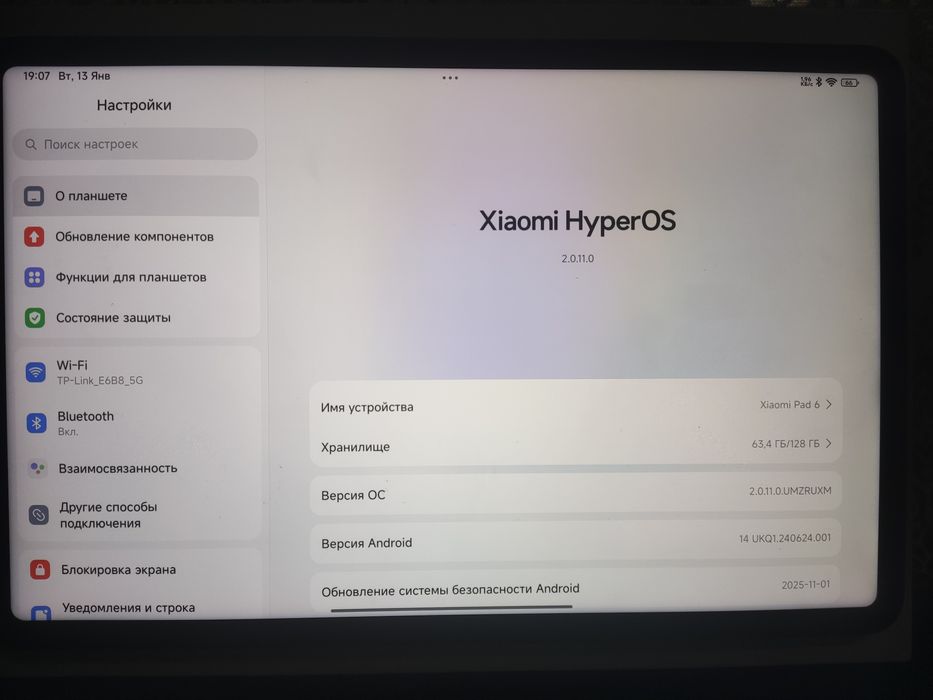 Xiaomi pad 6 128/6+6