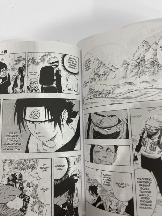 Книга “NARUTO” книга первая