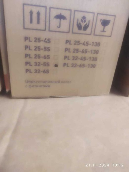 Насосы циркуляционные UNO