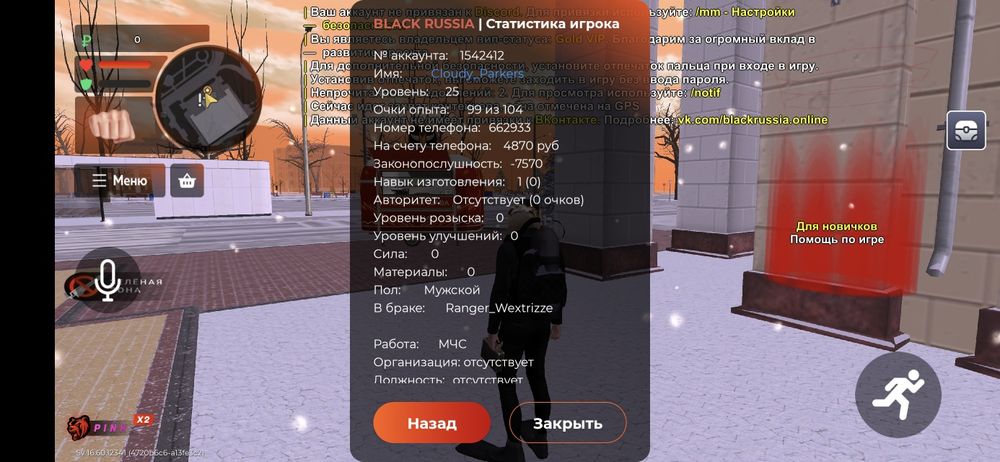 Продам акк блек раша