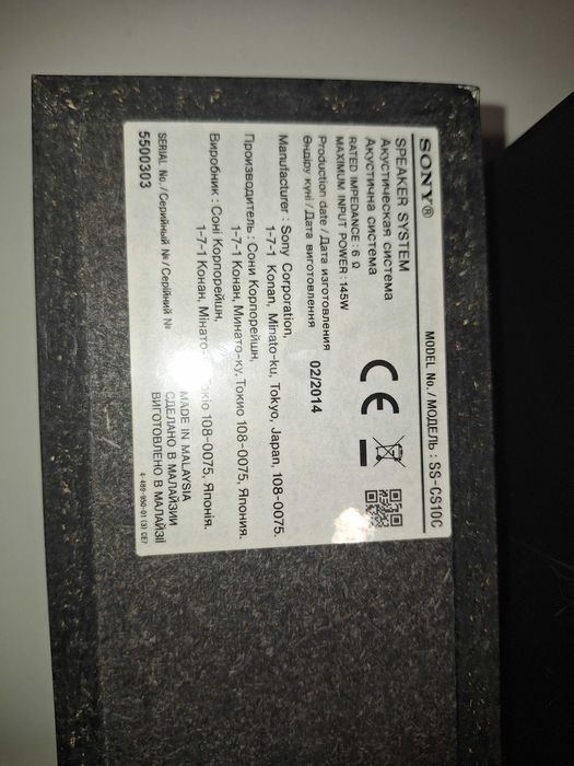 Акустична система Sony ss cs 10 s и ss cs 10 c