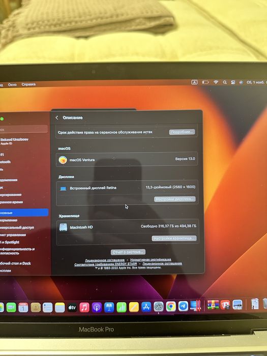 Macbook pro M1 13 inch 2020. 8gb/512gb обмен или наличные