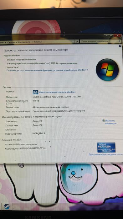 Процессор Intel Core i3-7100 / GTX 1050 Ті 4ГБ