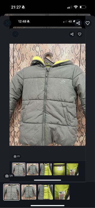 Куртка на весну и осень