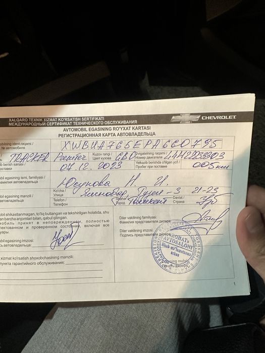 Tracker 2 Premier + propan gaz