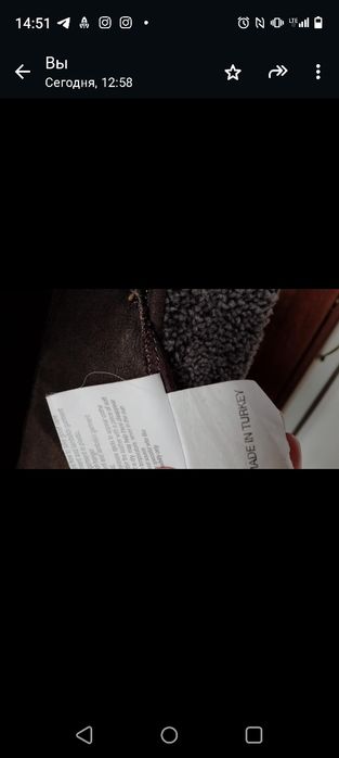 Дублёнка размер 44-46