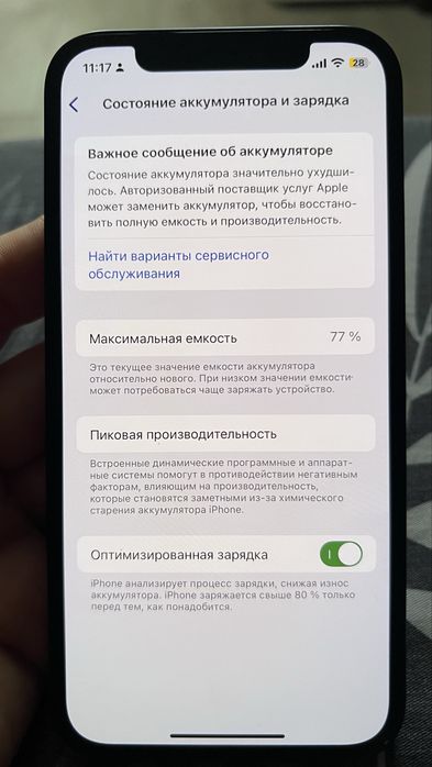 Iphone 12 64ггб без коробки