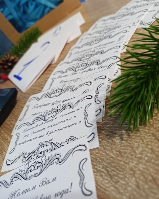 Адвент-календари на заказ