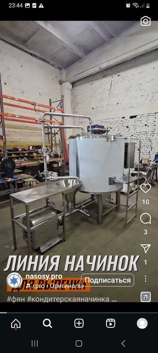 Диспергатор для  кисломолочной продукции, сгущенного молока и масла