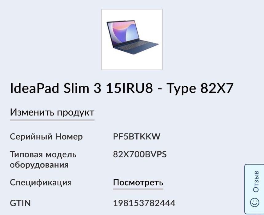 3 компютера хорошие новые