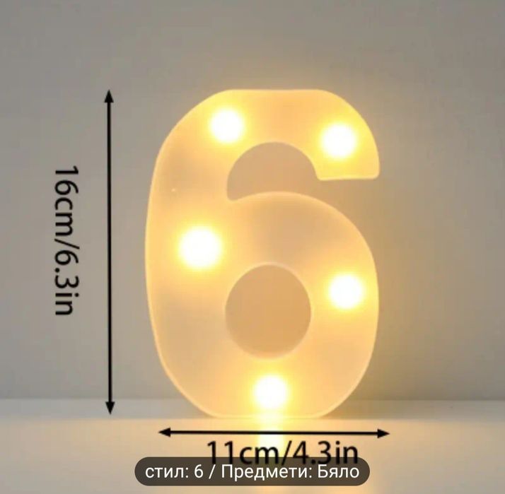 Украса за рожден ден