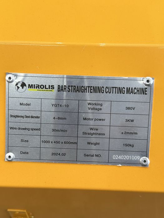 Станок правильно-вытяжной YGT4-10 sim tekislaydigan Vipremitel