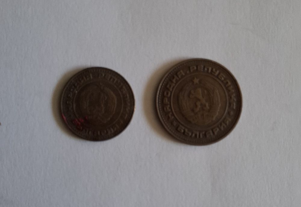 Български монети по 2 лв за бройка