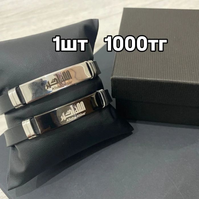 пандора часы браслет набор жаинамаз