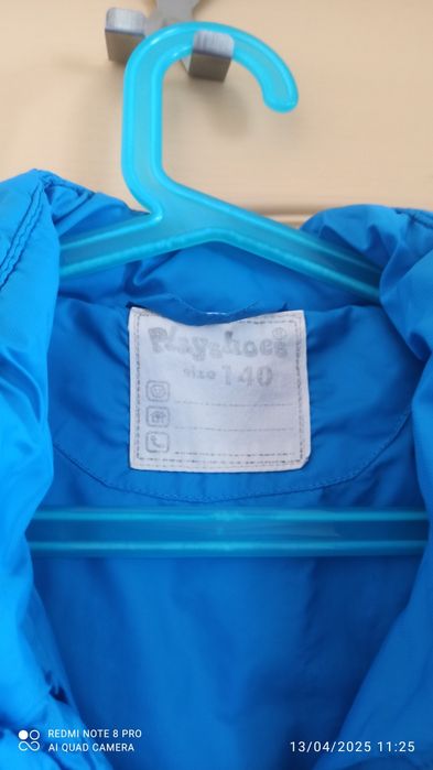 Синьо пролетно яке