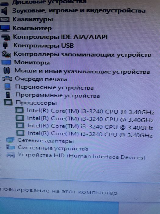 Продам компьютер