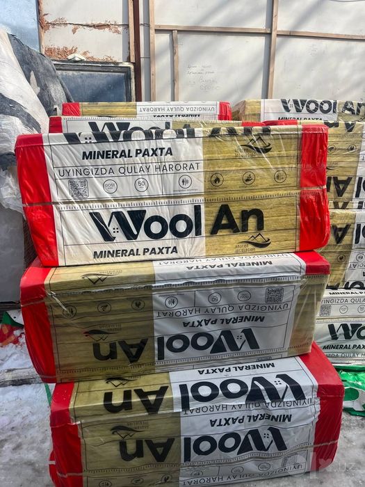 Базалт вата WoolAn оптим