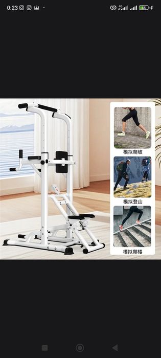 Турник многофункциональный