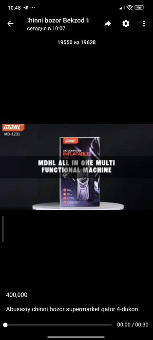 Аварийный стартер 24000 mAh для авто и мото