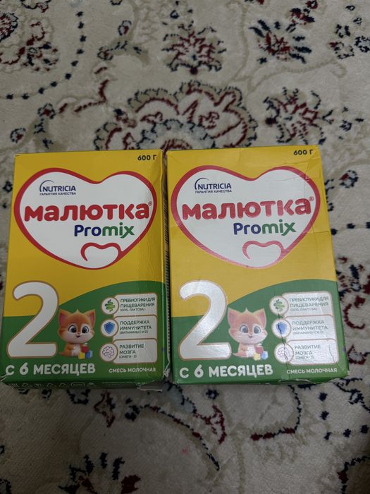 Малютка смесь 2 600 гр