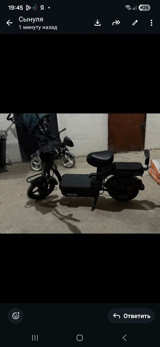 Продам электромапед