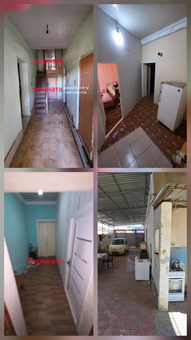 Продаётся дом 7.2 сотки