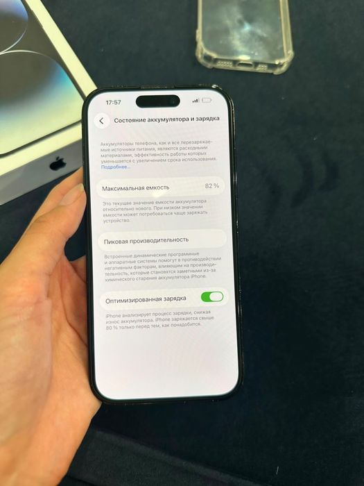 Iphone 14 pro в поряде