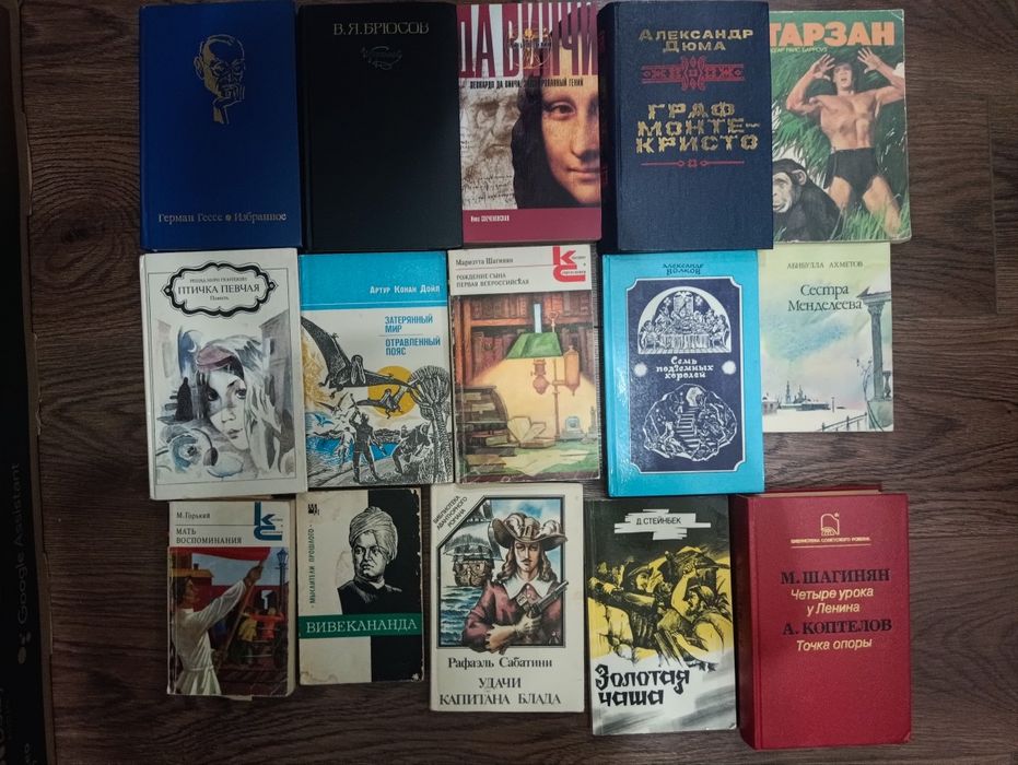 Продам книги б/у