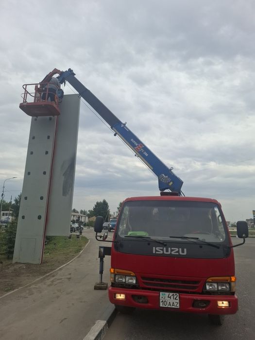 Услуги автовышки