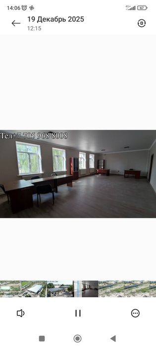 Сдаются в аренду Склады и офис