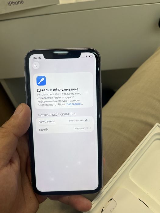 iphone 11 64g продажа