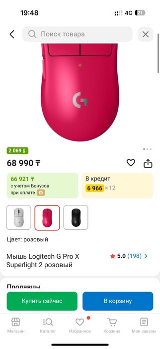 Компьютер полный комплект продается