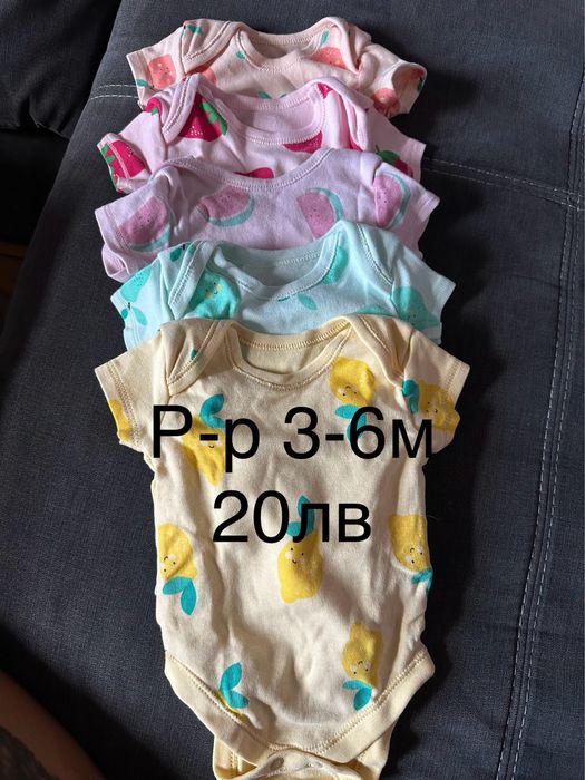 Бебешки детски дрешки различни размери