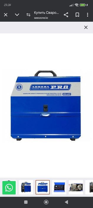 Продам сварочный аппарат