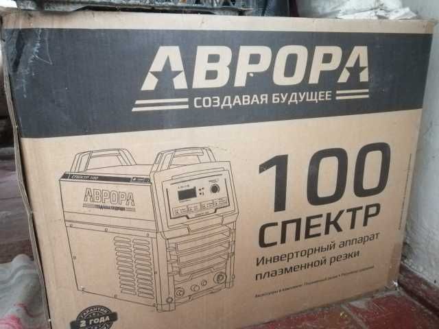 Продам плазморез