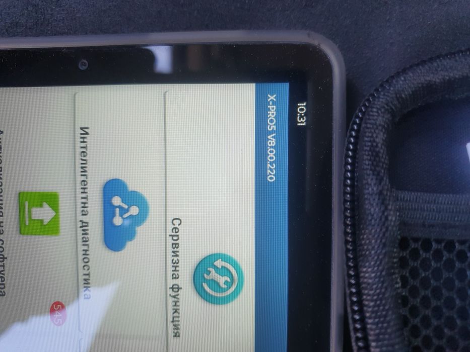 Диагностика X-PRO 5