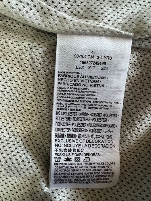 Детска ветровка Nike 4г.