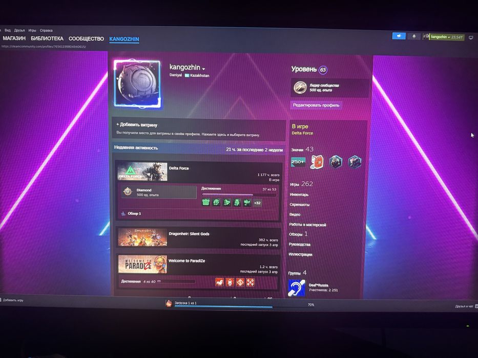 Продам аккаунт steam