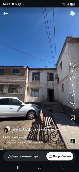 Продается квартира