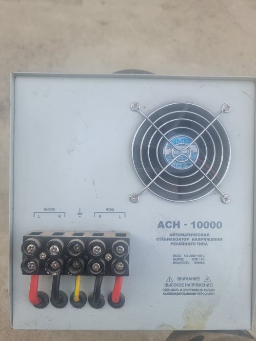 Стабилизатор напряжения