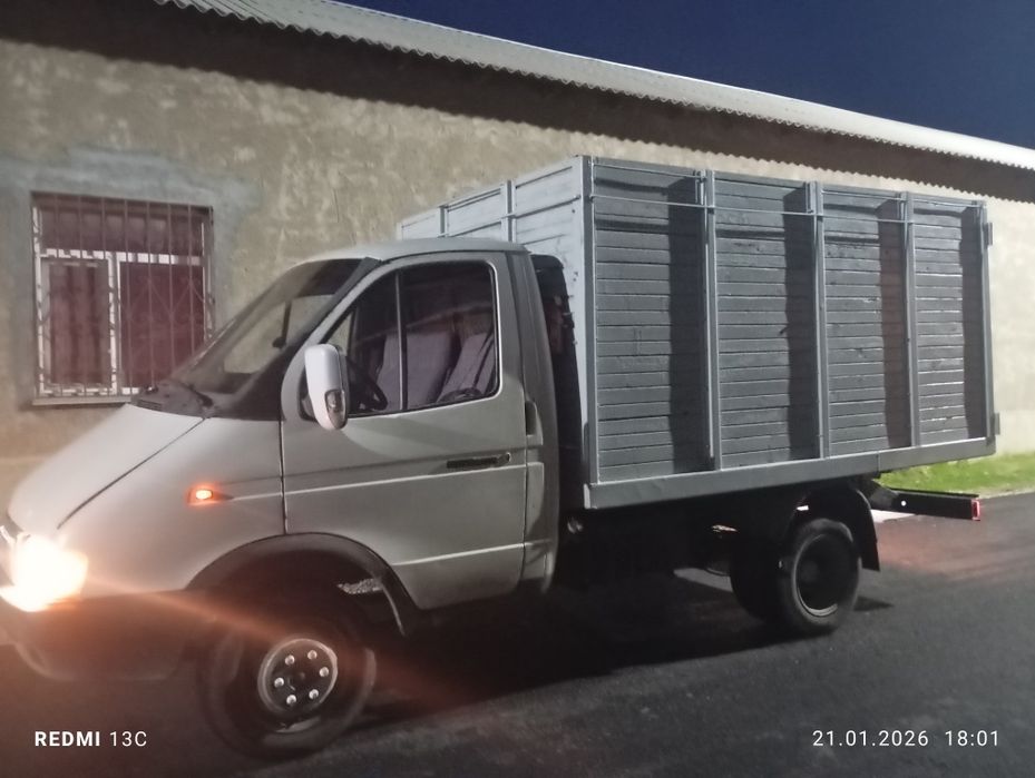 Газель сатылады .