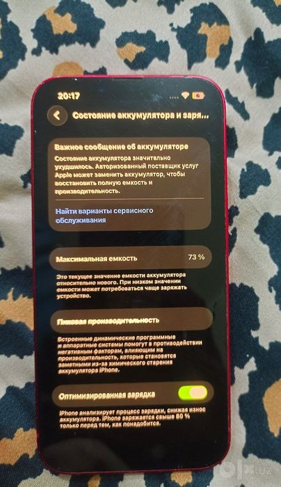 Iphone 13 sotilafi