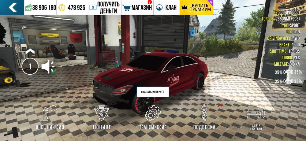 Игры кар паркенг
