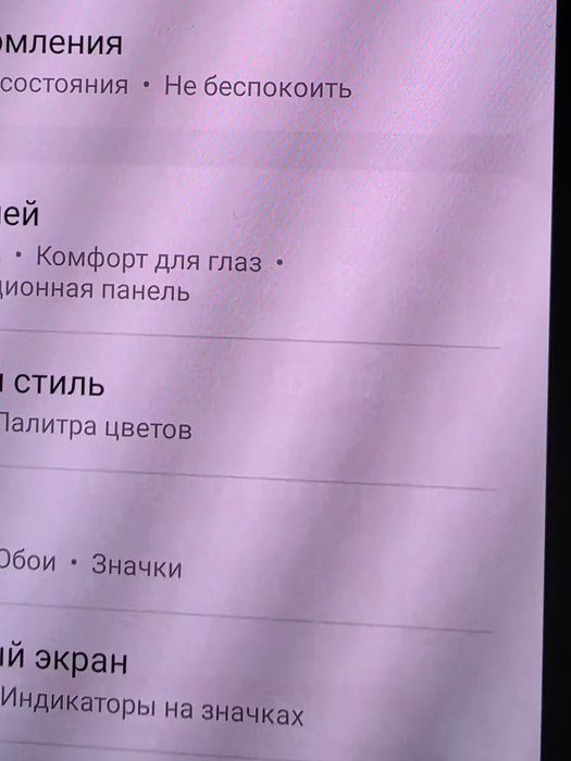 Самсунг Галакси А71