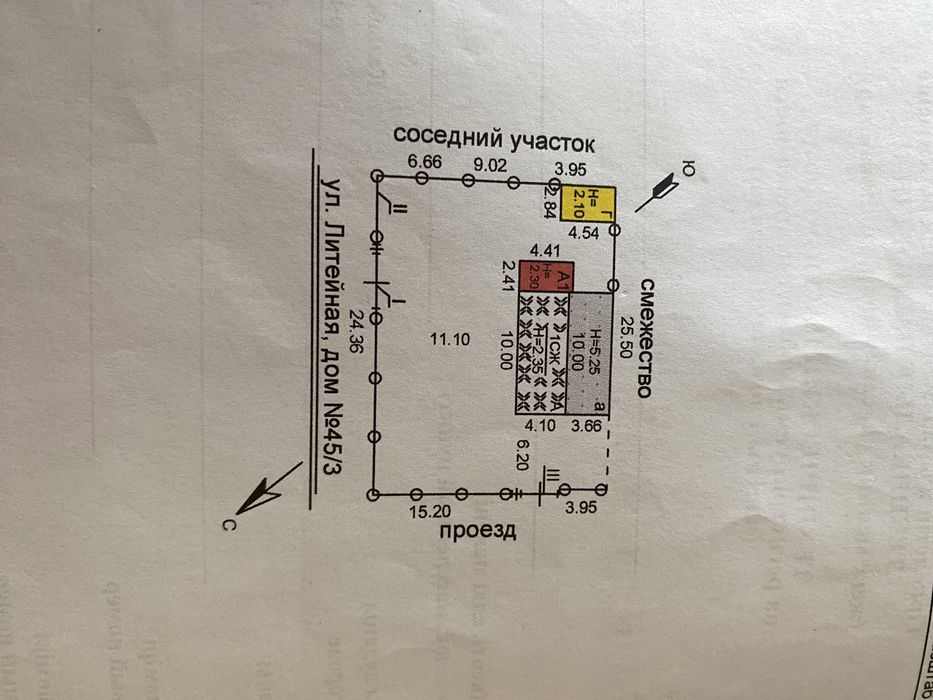 Продается трехкомнатный дом
