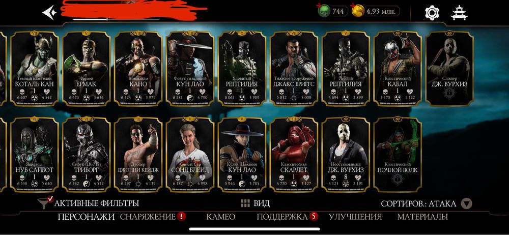 Продается аккаунт mk mobile