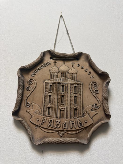 Картина, тарелки (сувениры)