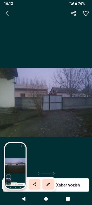 Хавли Уй сотилади