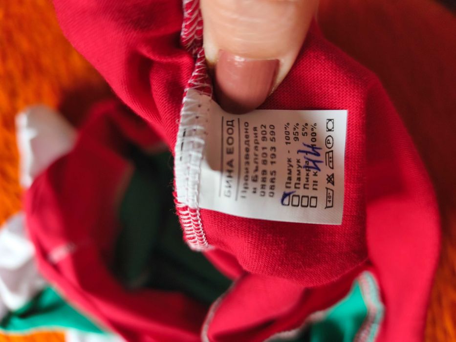 Нова тениска с къс ръкав и националния трибагреник