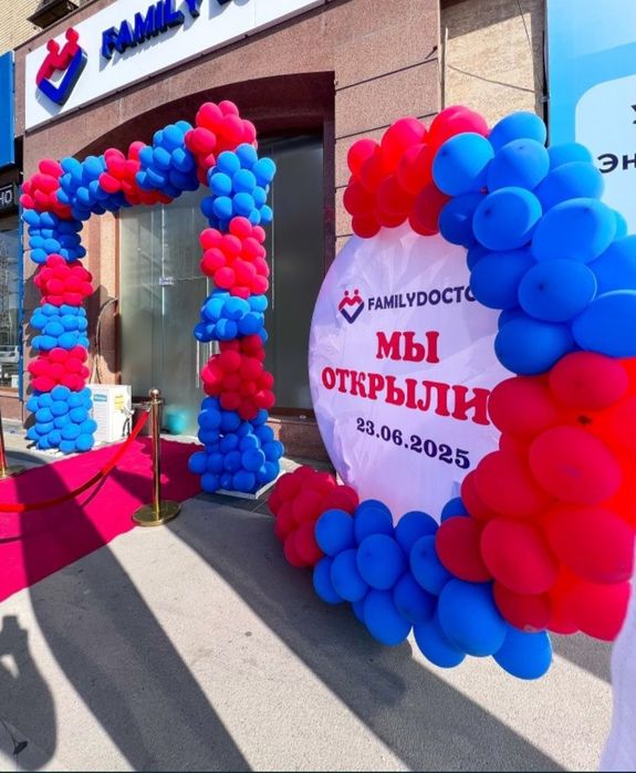Оформление шары и оформление